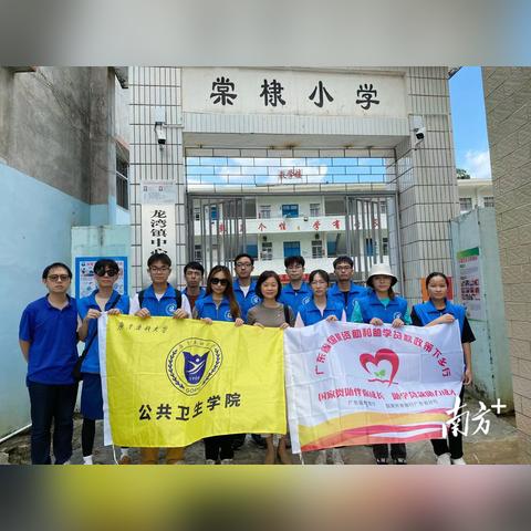 温州市龙湾推拿的长尾关键词有哪些