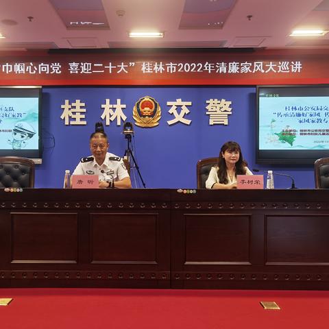 桂林市五城区妇联培训相关长尾关键词有哪些