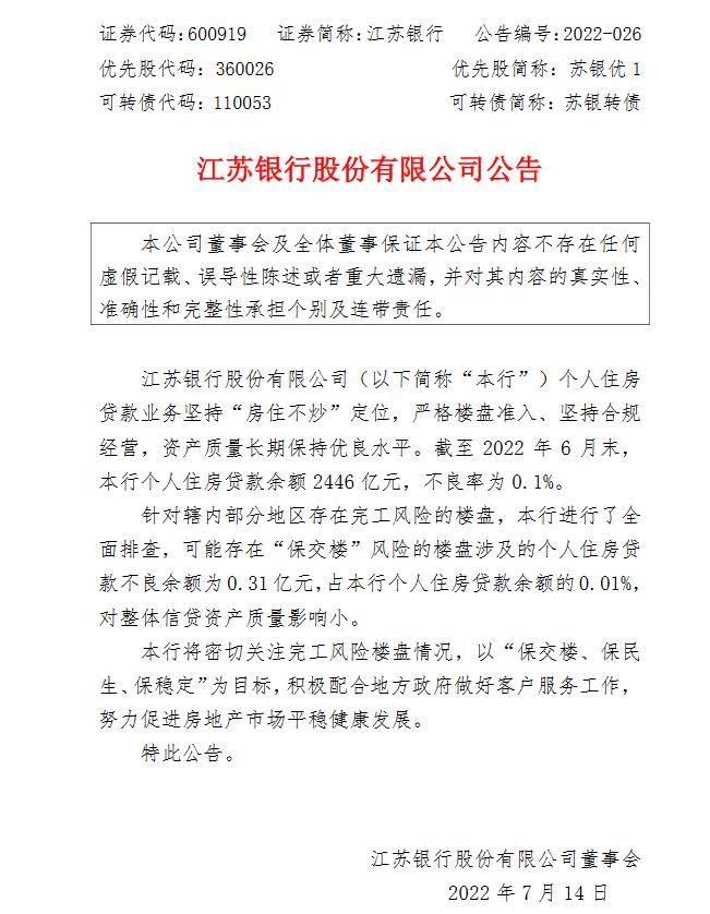 广东省中风险地区名单
 /广东省中风险地区名单最新消息