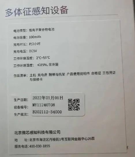 现在去北京需要隔离吗(深圳低风险区到北京要隔离吗)