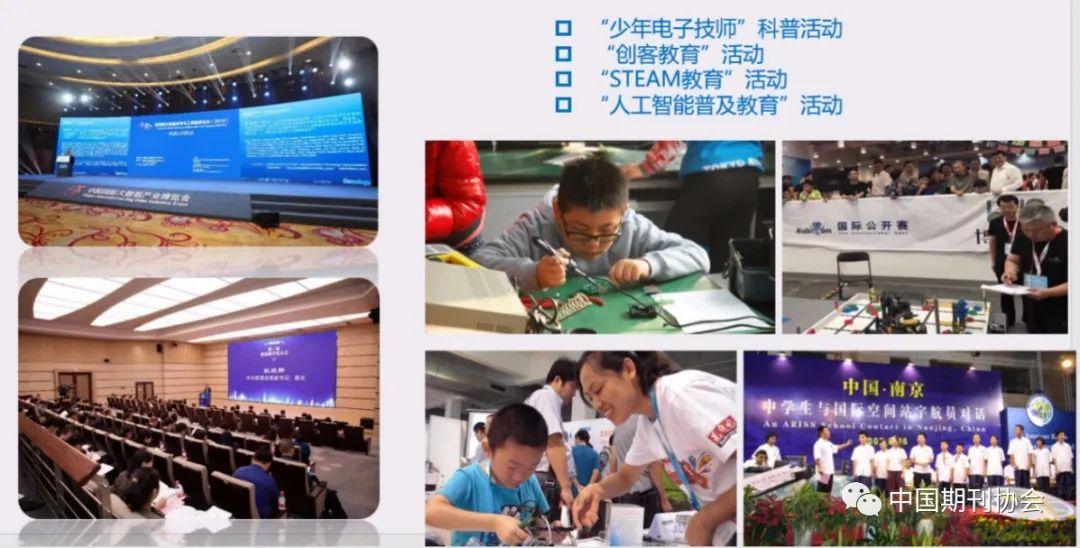 光通信研究中文核心期刊要目总览招生通讯是干啥用的