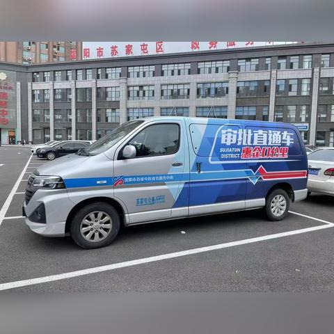 沈阳浑南社保电话相关长尾关键词有哪些