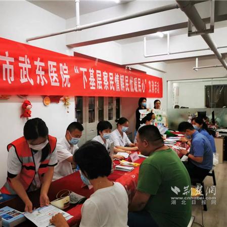 武汉杨园医院的长尾关键词有哪些