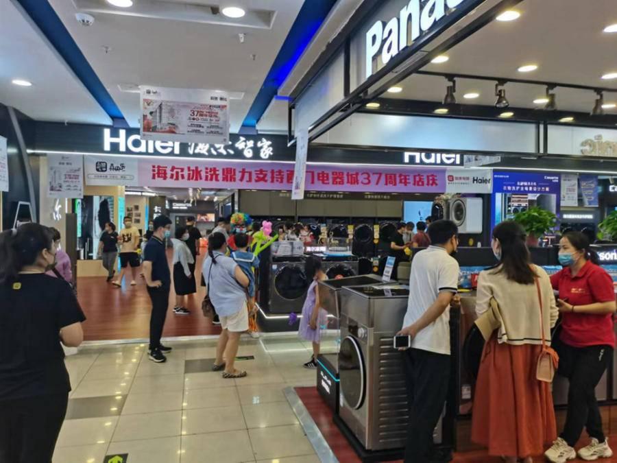 国美APP拉新(听说国美金融APP的黄金饰品款式样子很不错)