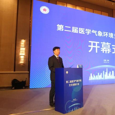 天津四大环境是什么企业