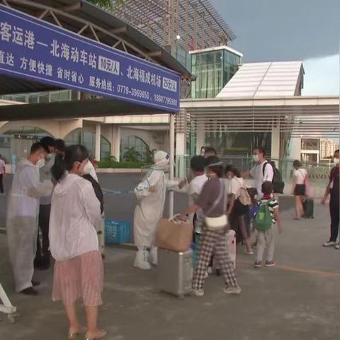 广西网上怎么开无犯罪记录证明？