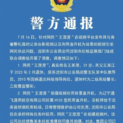 沈阳市礼服定制店在哪个位置