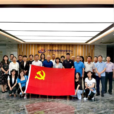 济南市文化局有什么级别