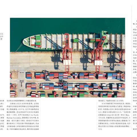 跨境为什么涨价了