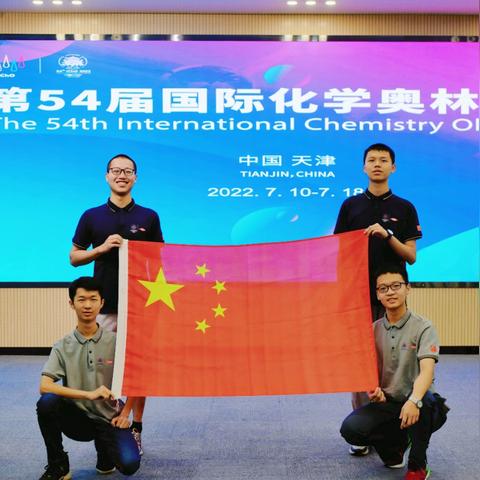 长沙教师招聘化学真题相关长尾关键词有哪些