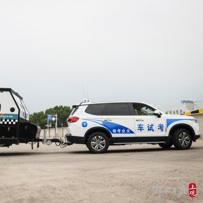 盘点房车在上海能停吗吗相关关键词有哪些