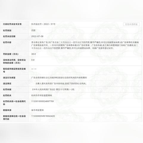 杭州市三激光脱毛怎么样