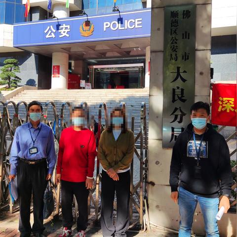 广东佛山市公司开票虚开的长尾关键词有哪些