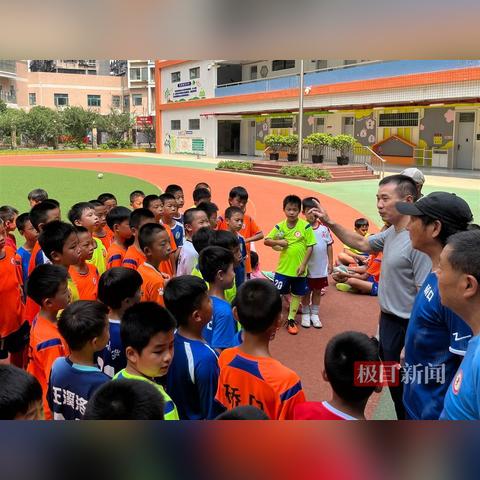 足球的英语单词怎么读