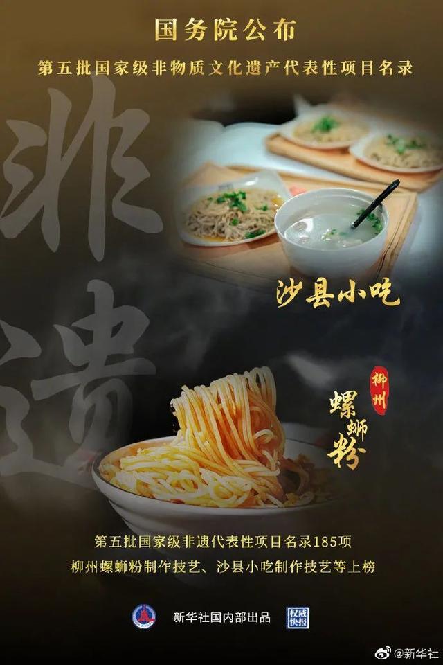 【最新美食品牌排行前十名大揭秘】——你的味蕾之旅的新指引