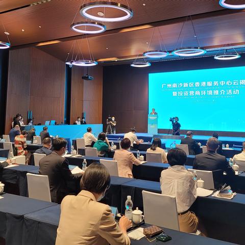 广州市有什么特区