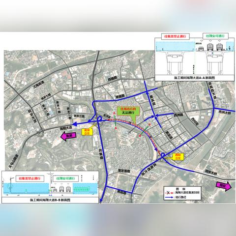 厦门市货车限行规定的依据是什么