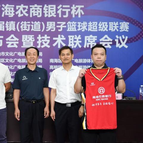 2025.11.17佛山今日最新新闻有哪些