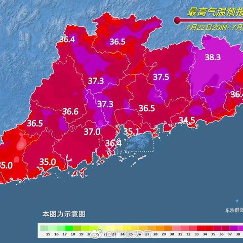 广州国庆天气怎么样