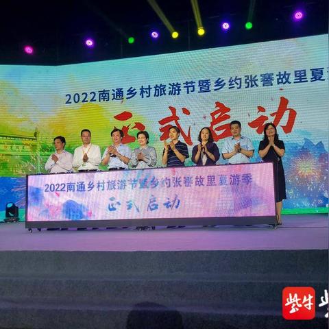 南通市通州区 多少个镇