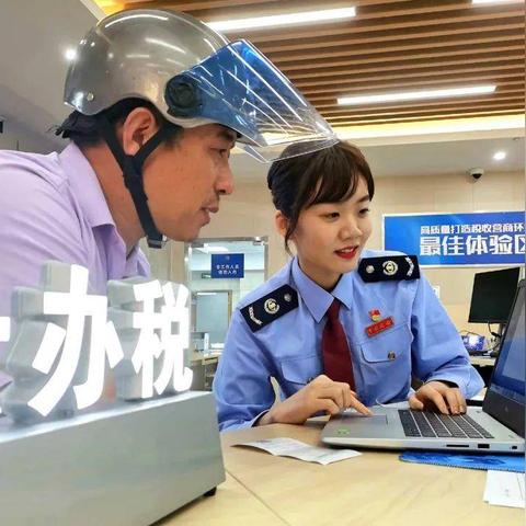 无锡市税务局在哪个区