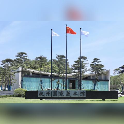 杭州中转西安的飞机的相关长尾关键词有哪些