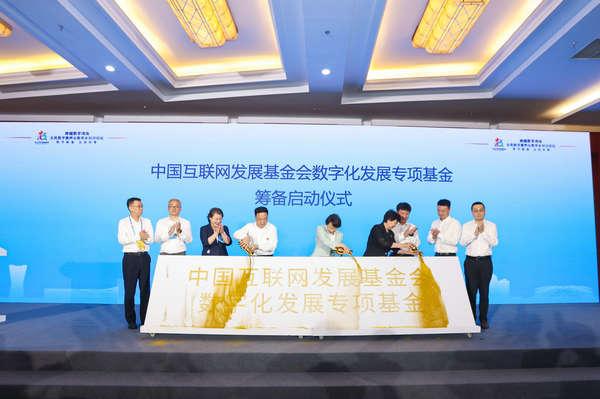 第8期 当基金遇上互联网