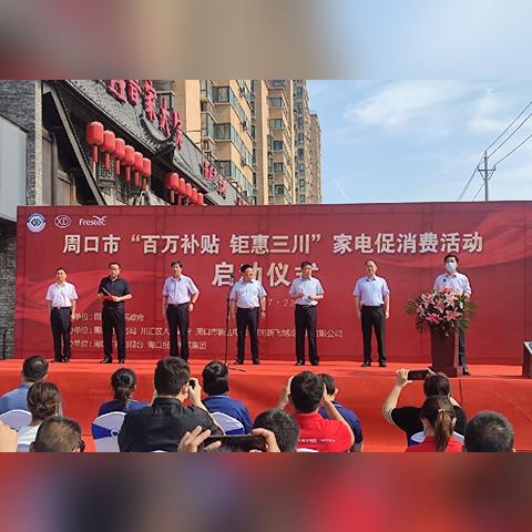 河南电视台台长周的相关长尾关键词有哪些