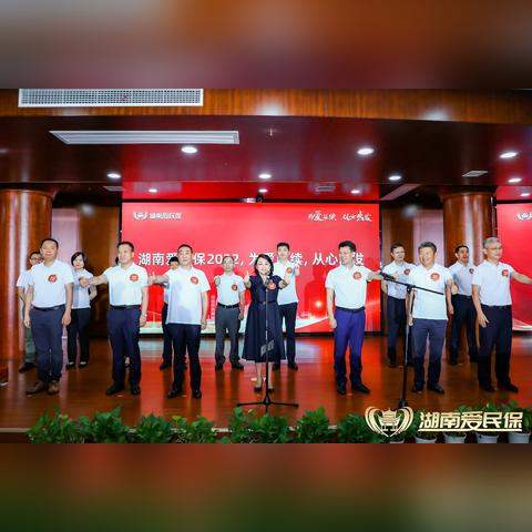 医保长沙市本级什么意思