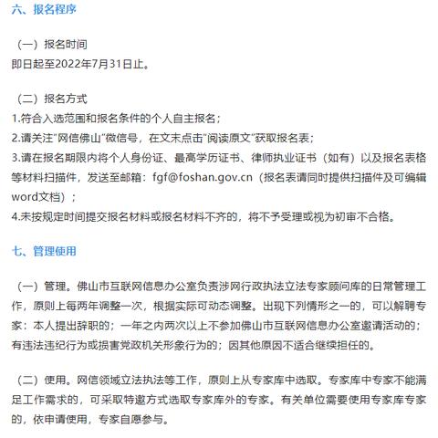 2025.12.9佛山今日最新油价查询