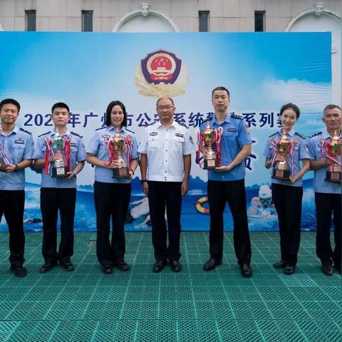 广州市考公安要考什么