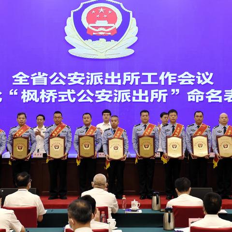 长沙火车站派出所电话相关长尾关键词有哪些
