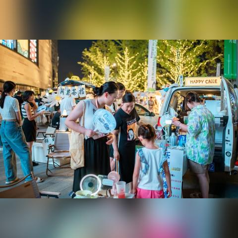 南通市消费券怎么领