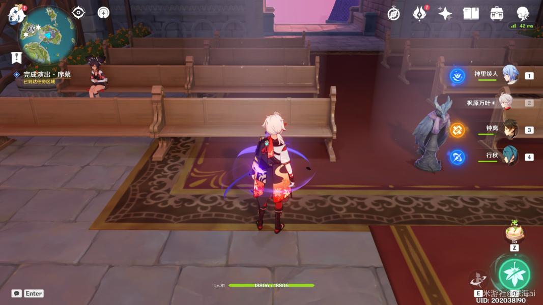 原神金苹果群岛怎么没开放（原神危危岛现在地图上还有吗）