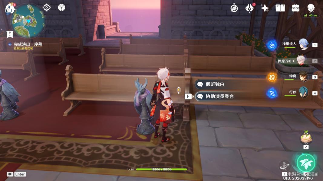 原神金苹果泡泡怎么破(原神中金苹果岛那三个圈圈怎么过)