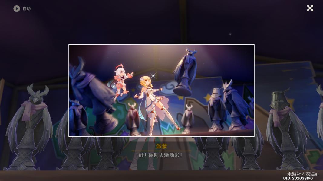 原神新人怎么去金苹果（原神中金苹果岛那三个圈圈怎么过）