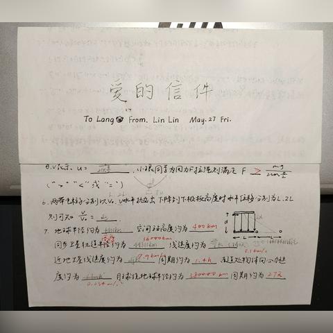 武汉大学的临床医学专业（7年制、8年制）怎么样？排名如何？
