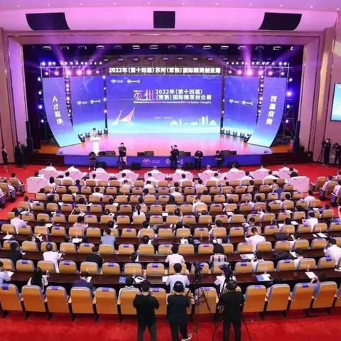 苏州常熟市多少人口