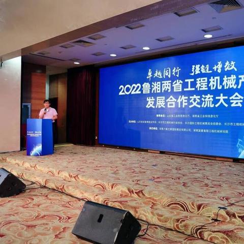 长沙市三一重工哪个区