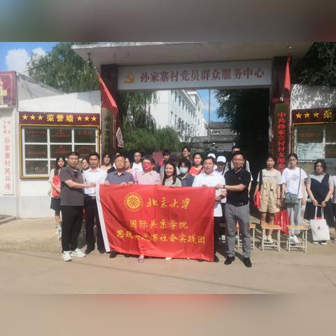 在威县赵村镇干什么挣钱