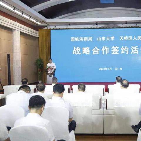 山东济南市中区有什么大学