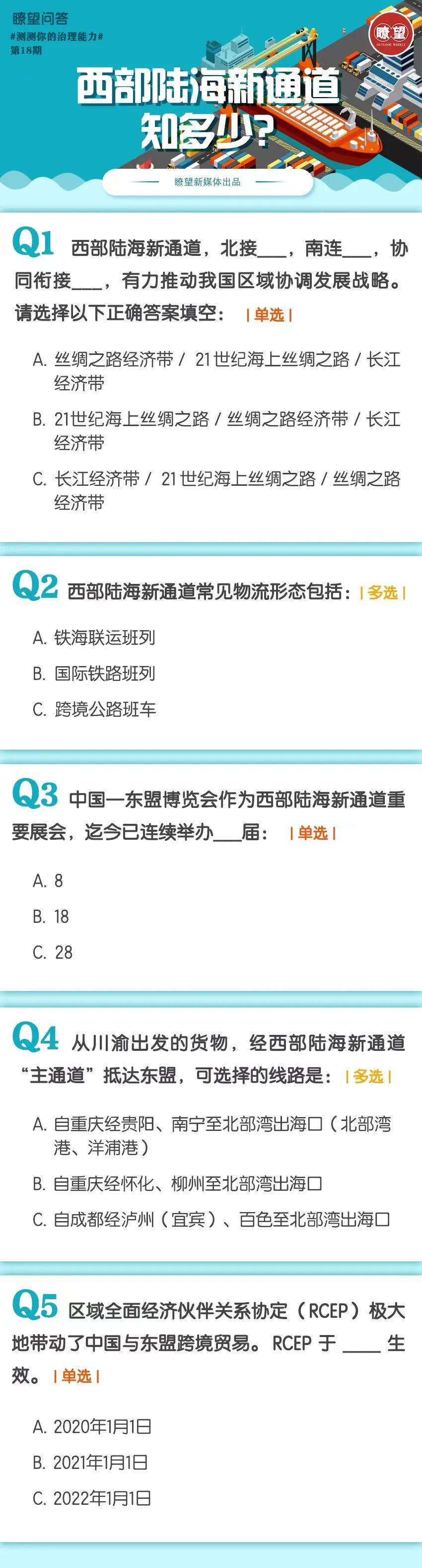 【31省区市新增确诊101例
 /31省区市新增确诊107例】