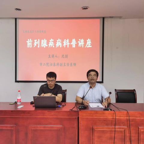 苏州市常熟市三甲医院的长尾关键词有哪些