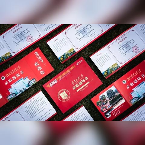 广州市有什么步兵大学