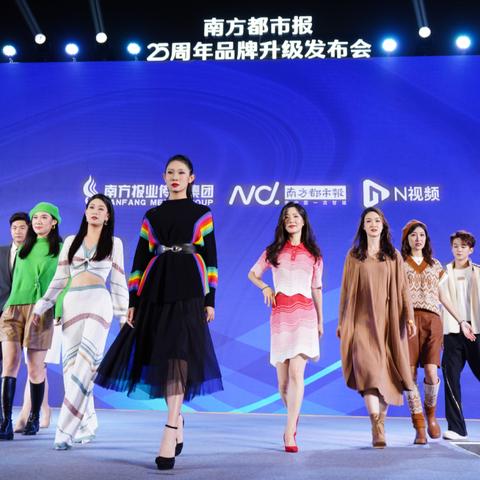 东莞市扶持计划有哪些项目