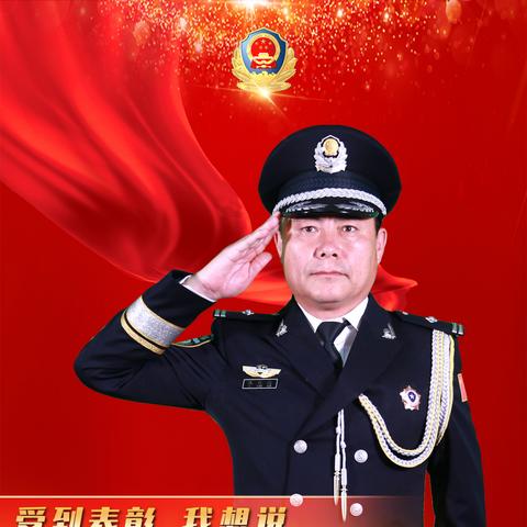 大连市警察待遇怎么样