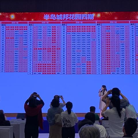 深圳市哪个区好赚钱