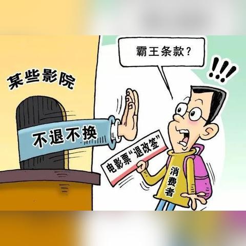 济南打折机票改签相关长尾关键词有哪些