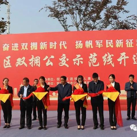 军转干部安可以随子女户口安置吗？