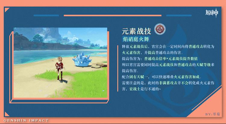 原神新年祈愿卡怎么做(原神卡池更新保底会消失吗)